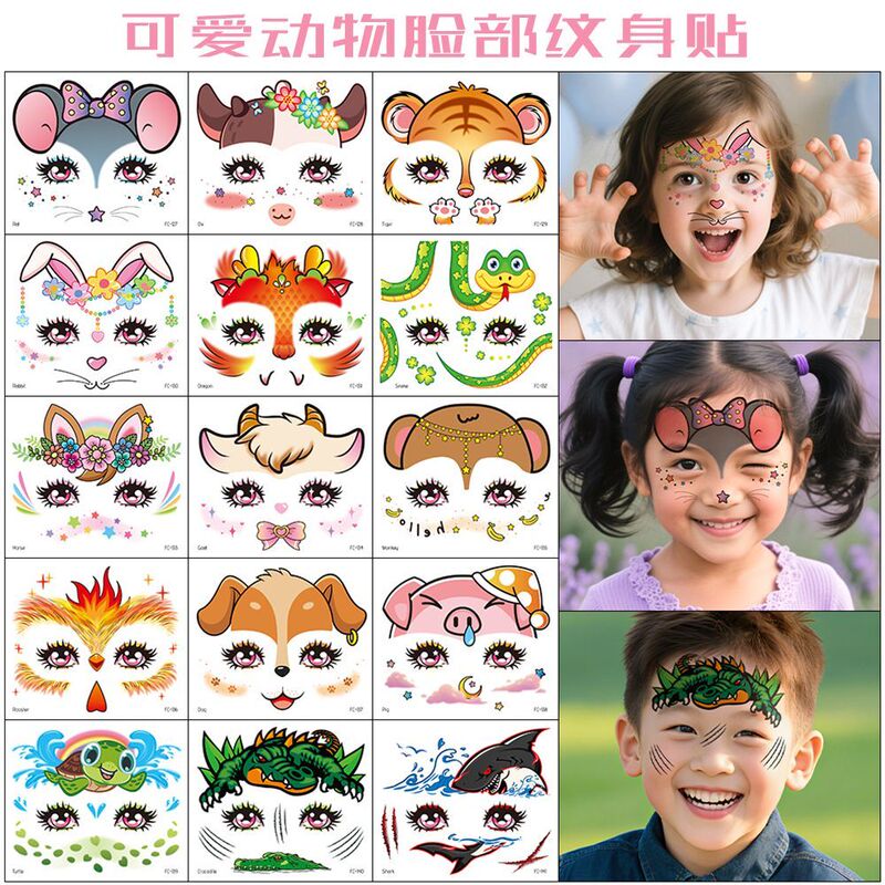 Cute Animal Face Stickers for Kids: Tiger, Cow, Rabbit, Horse, Sheep, Monkey, Dog, Pig, Chicken Makeup Face Painting Tattoo Stickers