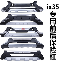 Suitable for Beijing Hyundai ix35 front and rear bumper original plant retrofit car guard bar original front bar big surround
