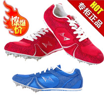 Hales H599 stud shoes mens and womens track and field stud shoes long jump sprint sneakers Mens competition students in college entrance examination shoes