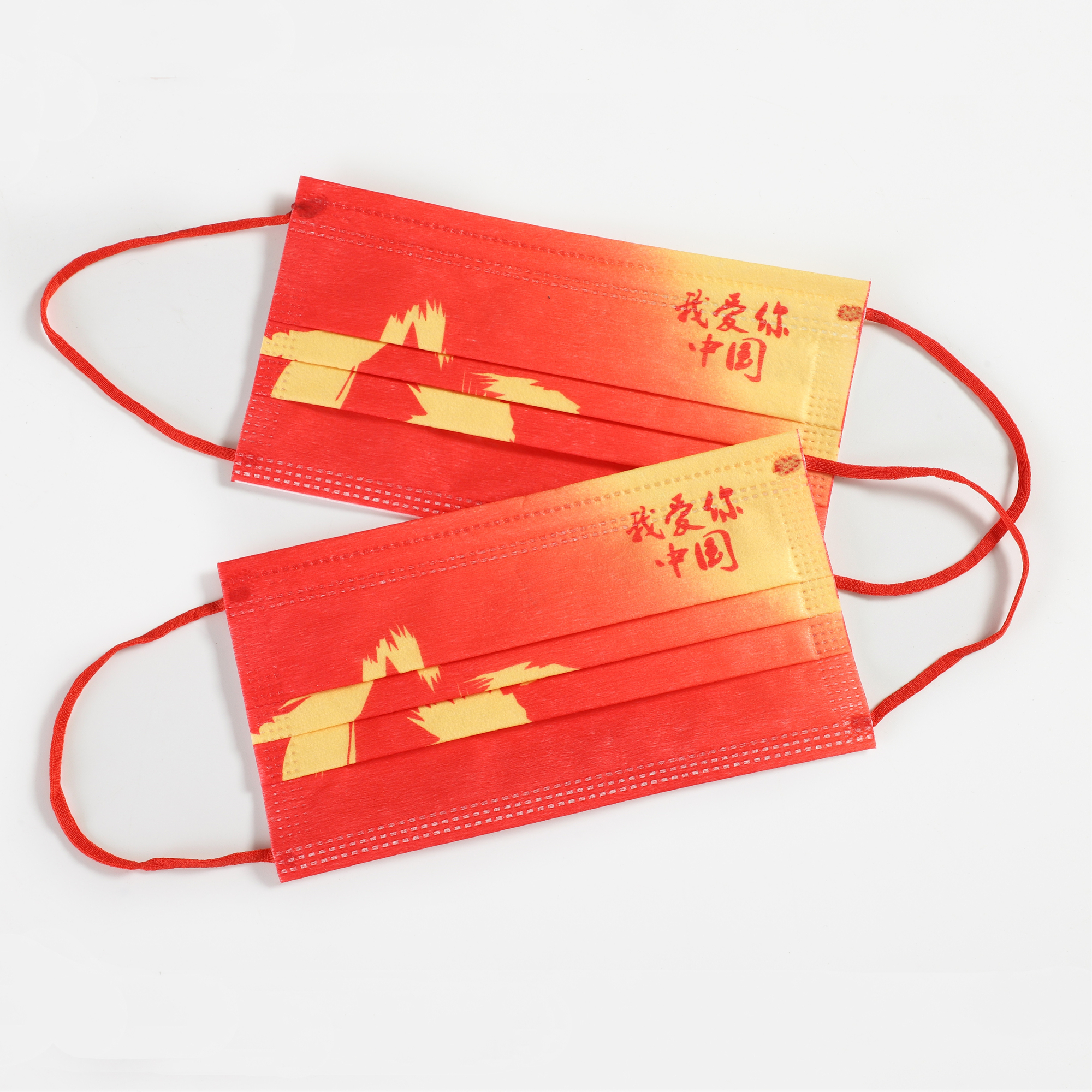 I love you China disposable mask Cool Country Tide China Wind Protection Three Layers Anti-Droplets I Love You Red-Taobao
