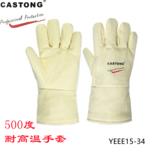 CASTONG Caserton high temperature resistant gloves 500-degree lauded anti-heat and heat insulation industrial cotton YEEE15 -34