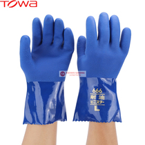 TOWA 666 oil resistant gloves fishing machinery refuelling abrasion resistant anti-slip protection LawBulgaria thickened Industrial PVC deodorized