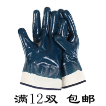 302A Safety Sleeves Blue BLUE Gloves Steam Repair Industry Oil Resistant abrasion resistant and anti-slip Lawless warm N619