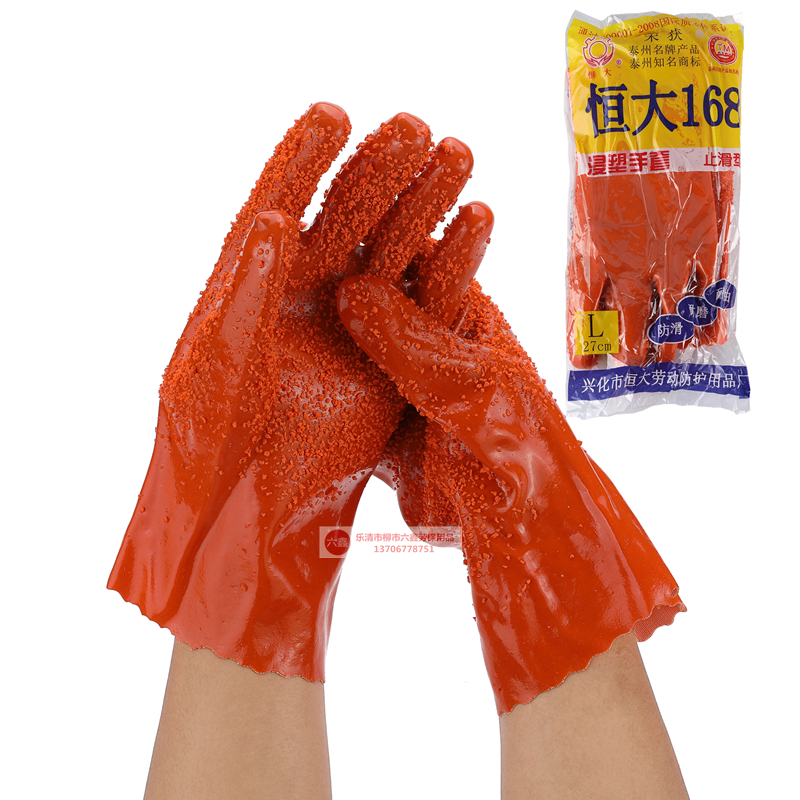 Evergrande 168 anti-slip gloves wear-resistant plastic-dipping anti-stab anti-stab waterproof anti-slip anti-oleic acid alkali all-plastic particles labor insurance