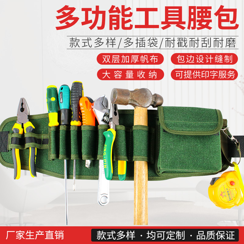 Canvas Pocket Multifunction Kit Electrician Large Capacity Men Wear Thickening Electrician Woodwork 001002-Taobao