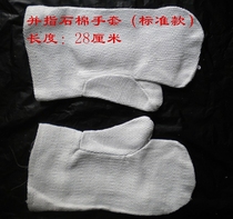 28cm length and refer to asbestos gloves fire protection high temperature five finger finger fingertip protective finger sleeve