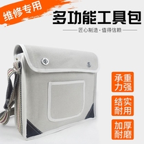 No. 7 thickened canvas kit repair electrical bag shoulder installation air conditioning special carpentry multifunctional wear-resistant D