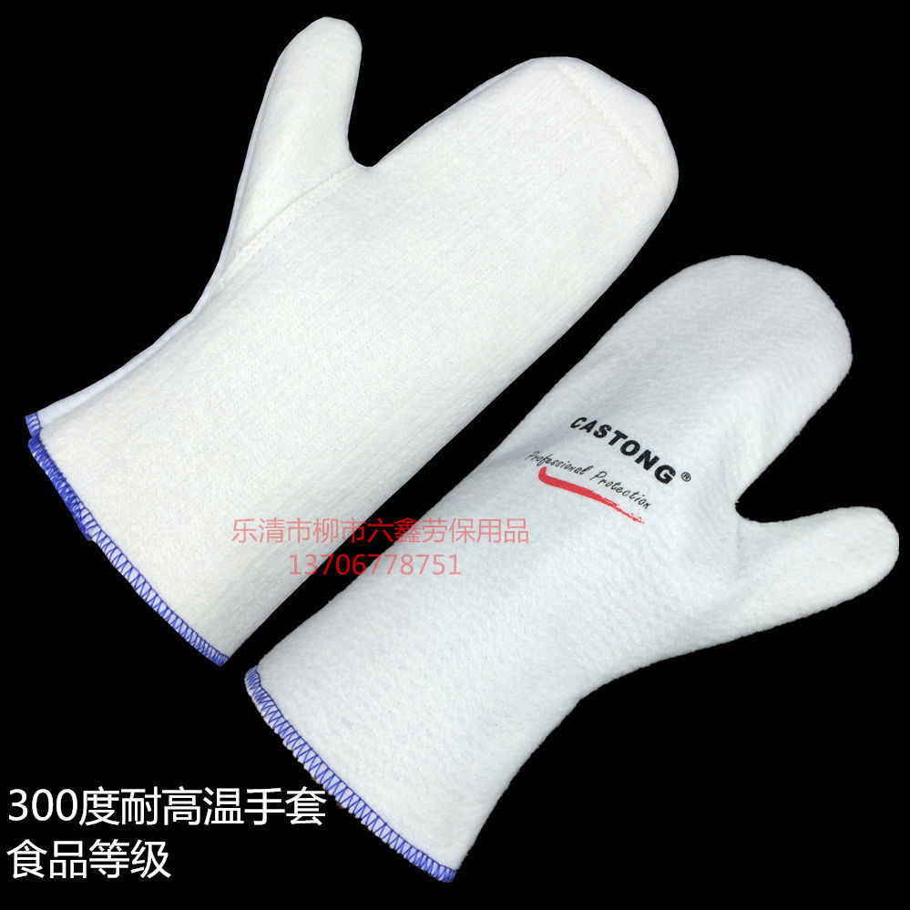 Caston 300 degrees resistant high temperature and refers to gloves NFHH12-28 industrial labor protection hot oven