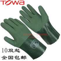 TOWA gloves 565 oil-resistant Dongxing fishery Mining Oil-proof solvent nitrile rubber wear-resistant Labor maintenance