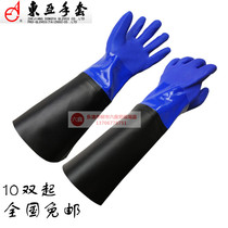 East Asia 806 openings Type of sleeves Oil Resistant Gloves Wear-proof and anti-slip waterproof Lawless 10 Shuangjiang Zhejiang