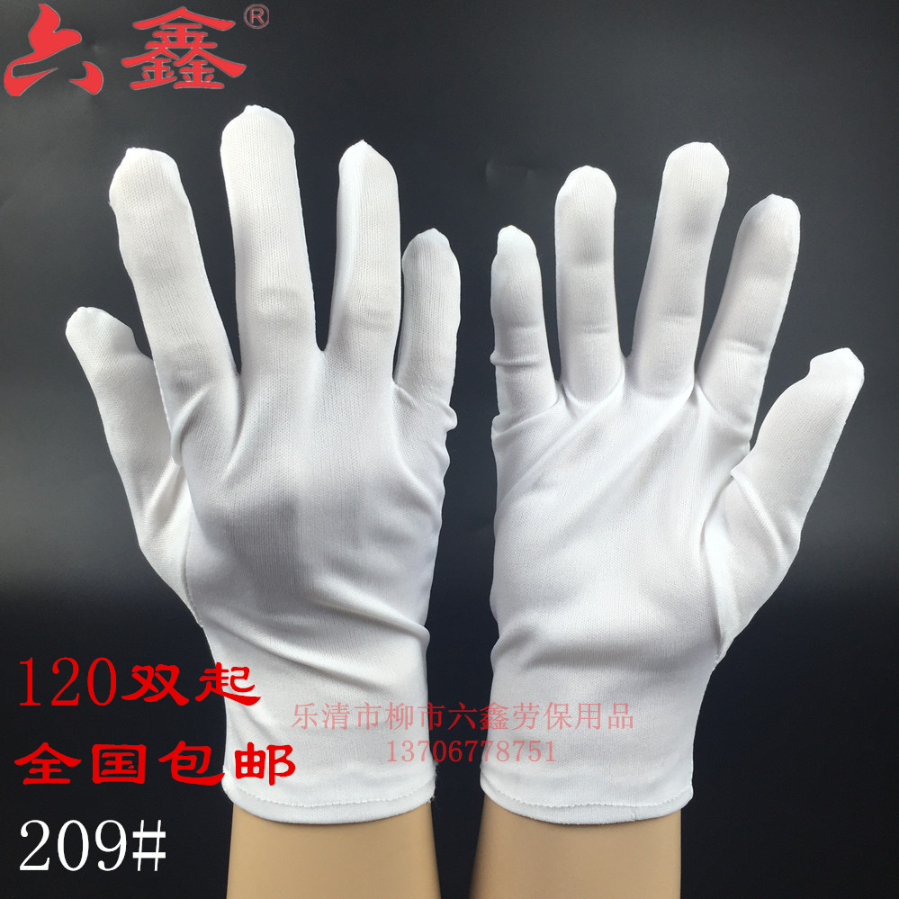 209 Polyester Work Gloves White cloth white gloves nylon ceremonial work labor protection supplies 5006