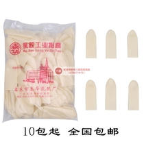 Taihua Latex Industrial Fingertip Thickened Rubber Laupo Soft Industrial Hand Fingerstall Finger Headgear 100 Only Bag