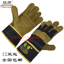 Mingshun denim anti-velvet split palm gloves 503 suede cowhide welding electric welding short leather labor protection wear-resistant