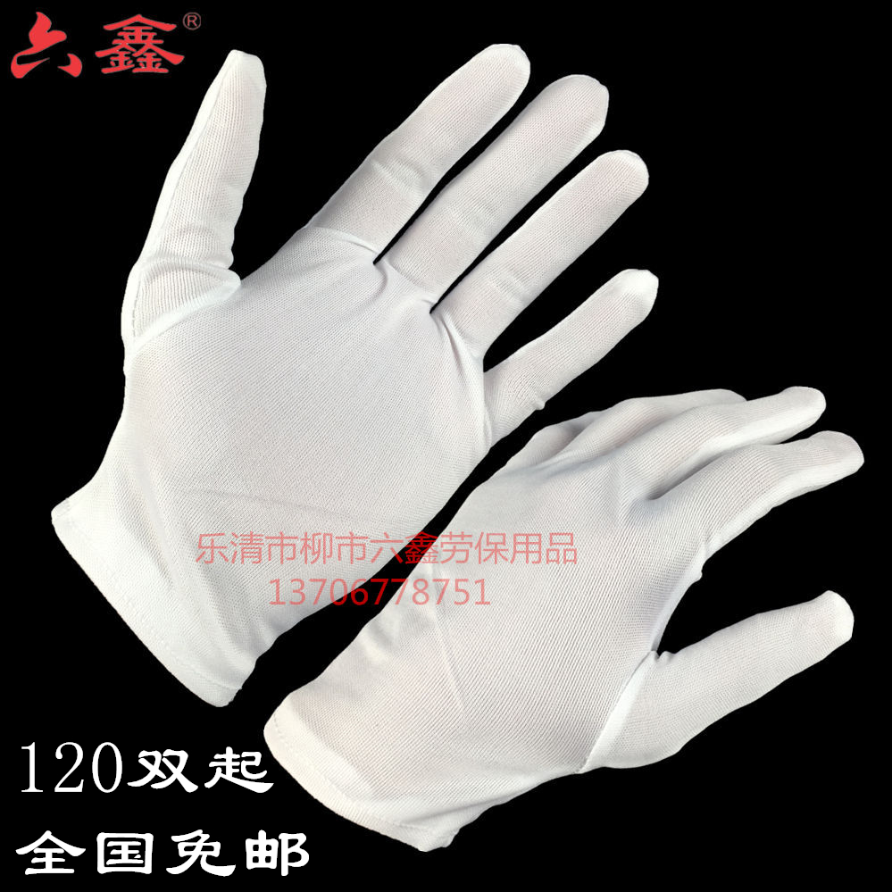 206 Work gloves Polyester ceremony white nylon Lau protection articles play white glove guards