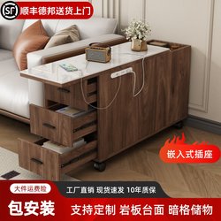Middle Ancient Style Sofa Side Cabinet Side Table Removable Classy Walnut Rock Board Coffee Table Living Room Gap Storage Narrow Cabinet