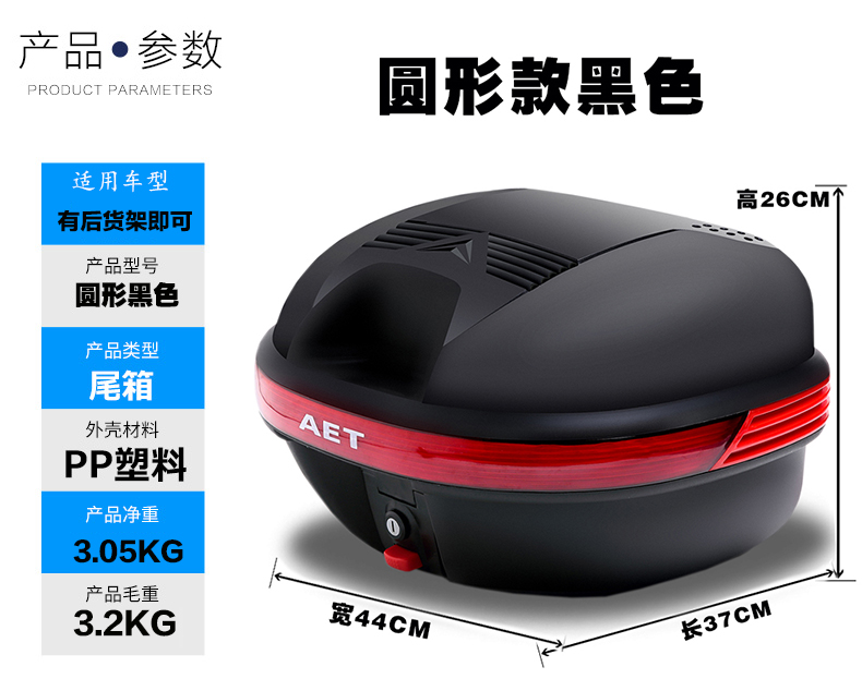 Đuôi xe máy công suất lớn vạn năng xe điện ắc quy xe tay ga thân ban đầu lớn di động phát hành nhanh thùng sau xe máy nhỏ gọn