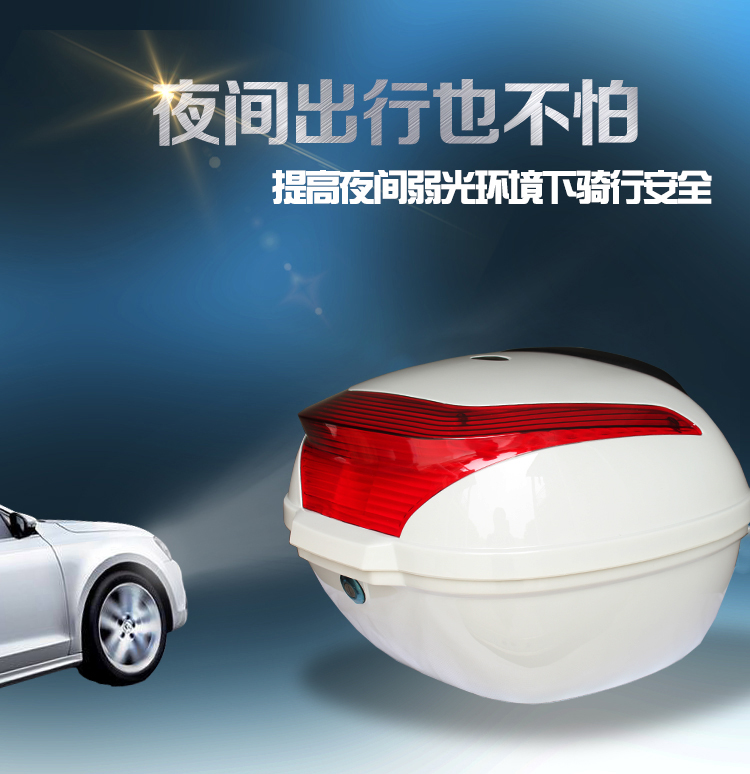 Thêm lớn xe gắn máy đuôi hộp phổ pin xe điện xe tay ga thân cây siêu công suất lớn ban đầu dày thùng sau xe máy loại nhỏ