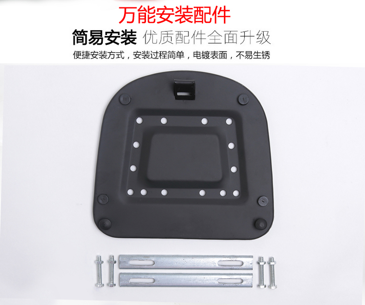 Đuôi xe máy công suất lớn vạn năng xe điện ắc quy xe tay ga thân ban đầu lớn di động phát hành nhanh thùng sau xe máy nhỏ gọn