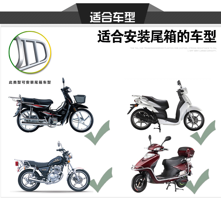 Xe máy đuôi xe điện ắc quy xe thân xe tay ga phổ quát lớn mới lục địa Honda dio nhà máy ban đầu thùng đựng đồ xe winner x