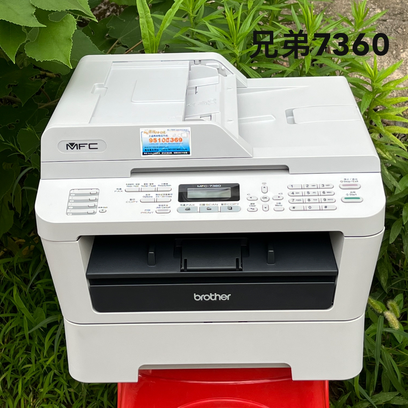 Brother 7360/7180Dn Automatic Double-Sided Printing, Copying, Scanning, Black and White Laser All-In-One Machine, Small Commercial Use Brother 7360/7180Dn Automatic Double-Sided Printing, Copying, Scanning, Black and White Laser All-In-One Machine, Small Commercial Use