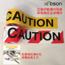 Custom protective belt Blocking belt Warning isolation belt Bar decoration Window arrangement Photography props No glue thickening