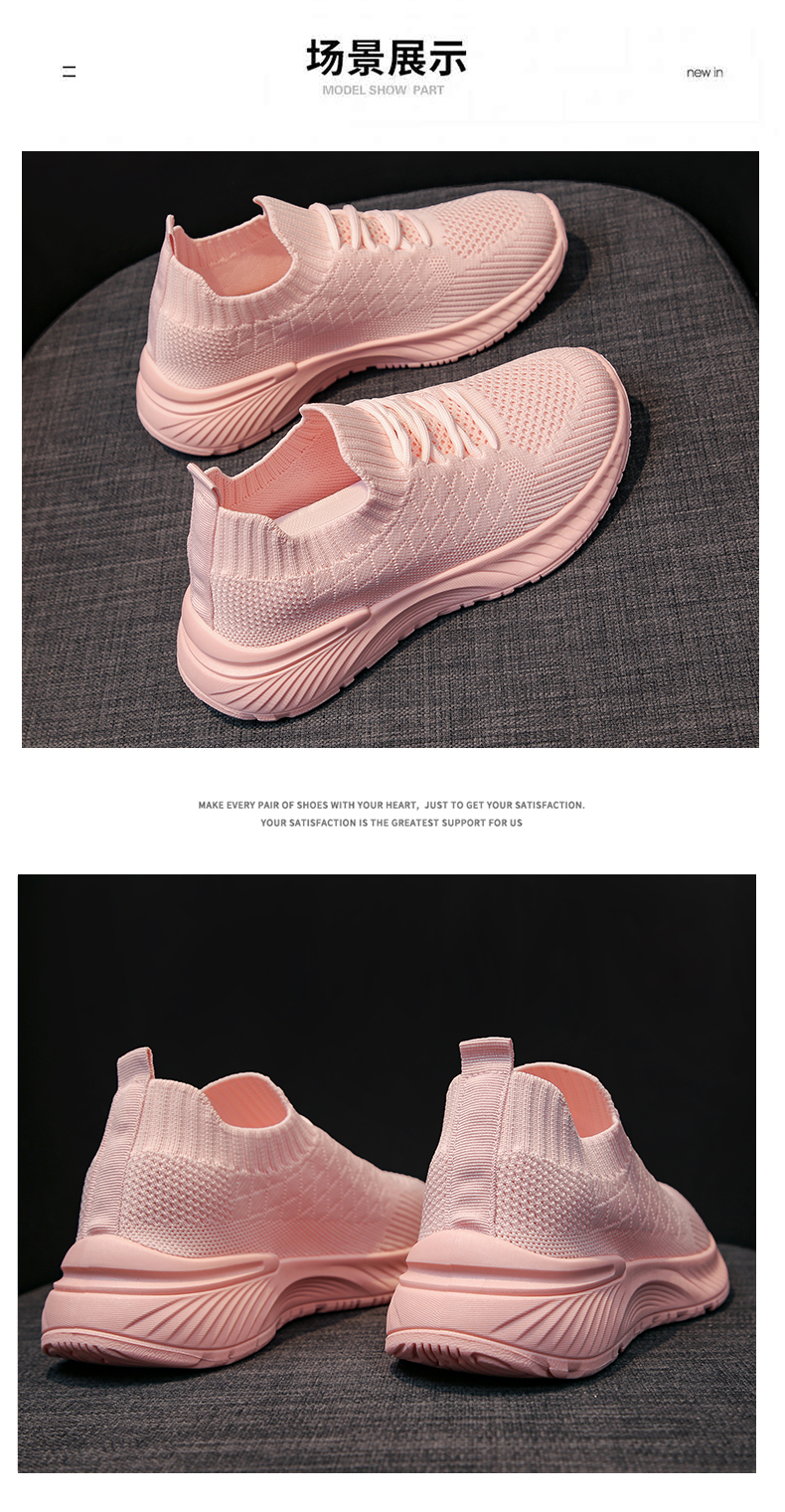 レディースの靴