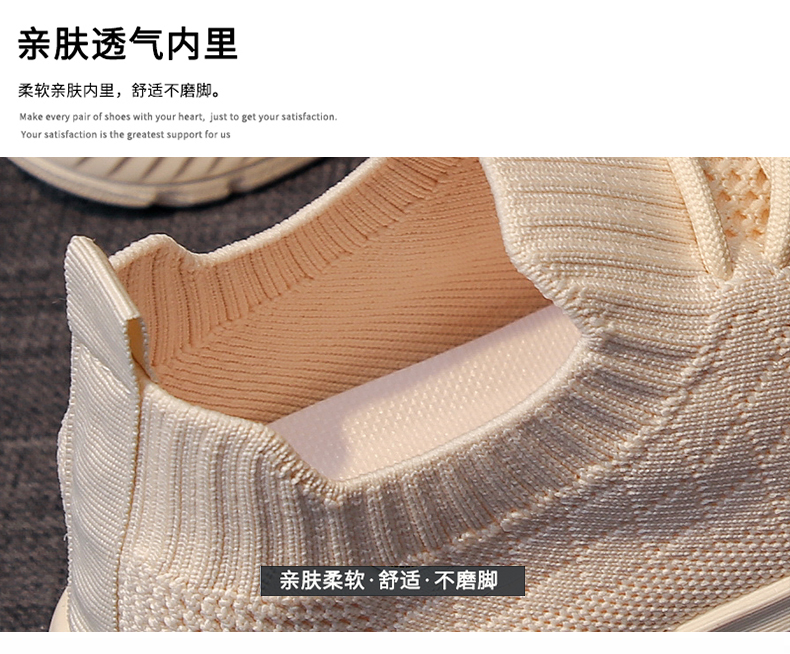 レディースの靴