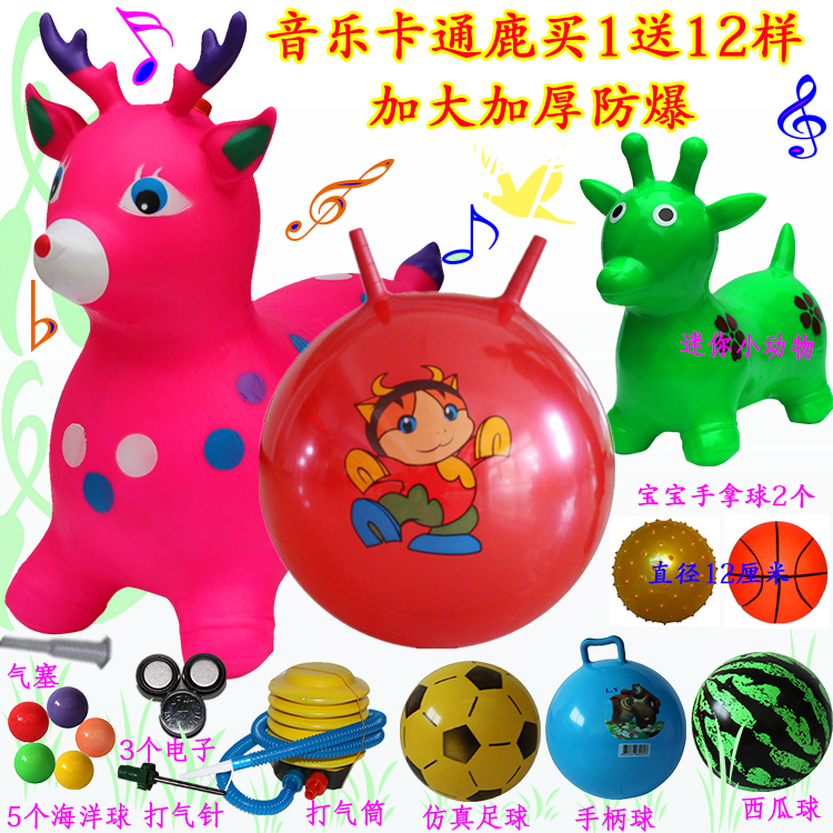 Cartoon Jumping Deer Thickening Explosion-Proof Children Riding Inflatable Little Horse Toy Baby Music Horse Rubber Horse Jumping Horse
