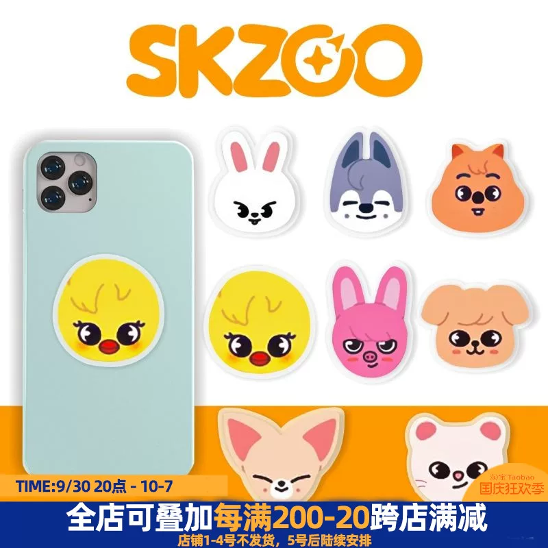 Крестовый держатель для мобильного телефона SKZOO Stray Kids, однотипный акриловый воздушный карман для телефона, телерационное и прозрачный держатель