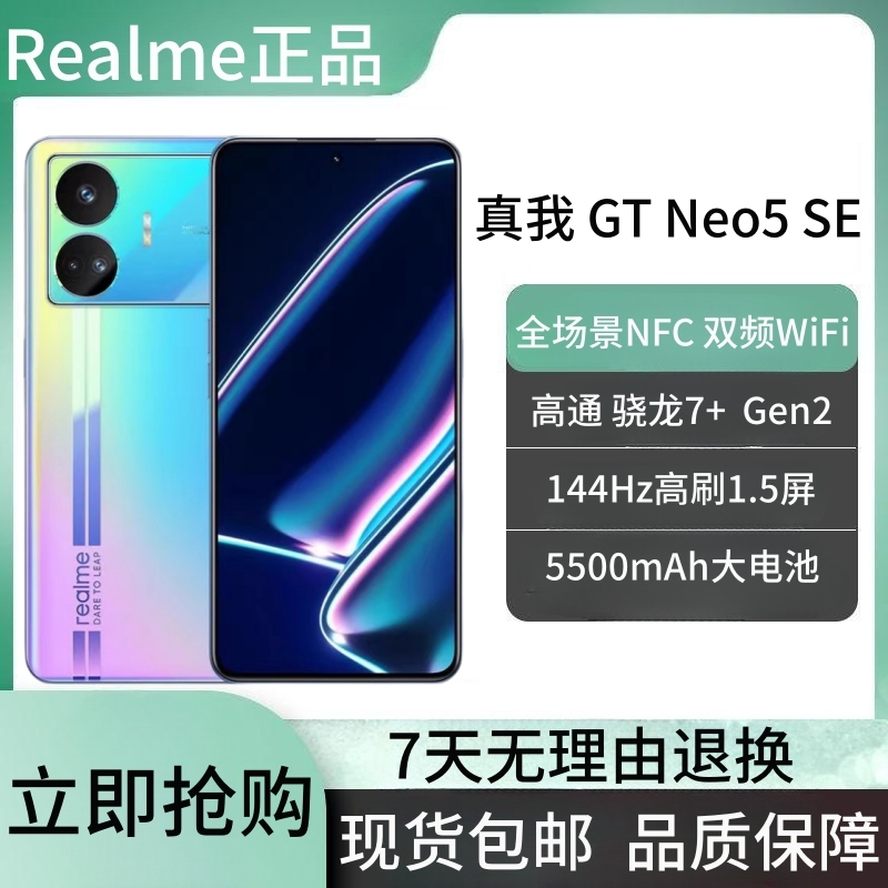 Realme Gt Neo5 Se Snapdragon 7 Core Processor, Full Network Compatibility, 5g Smartphone, Gaming, Photography, 64 Million Pixels