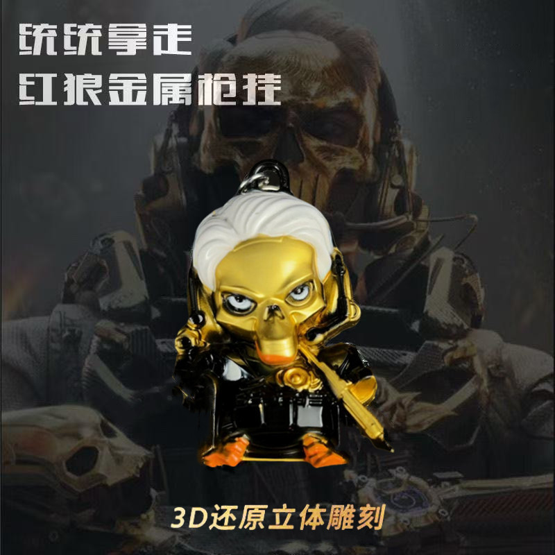 Delta Toy Alloy Model Red Wolf Duck Exoskeleton Metal Pendant Keychain Backpack Charm Decoration