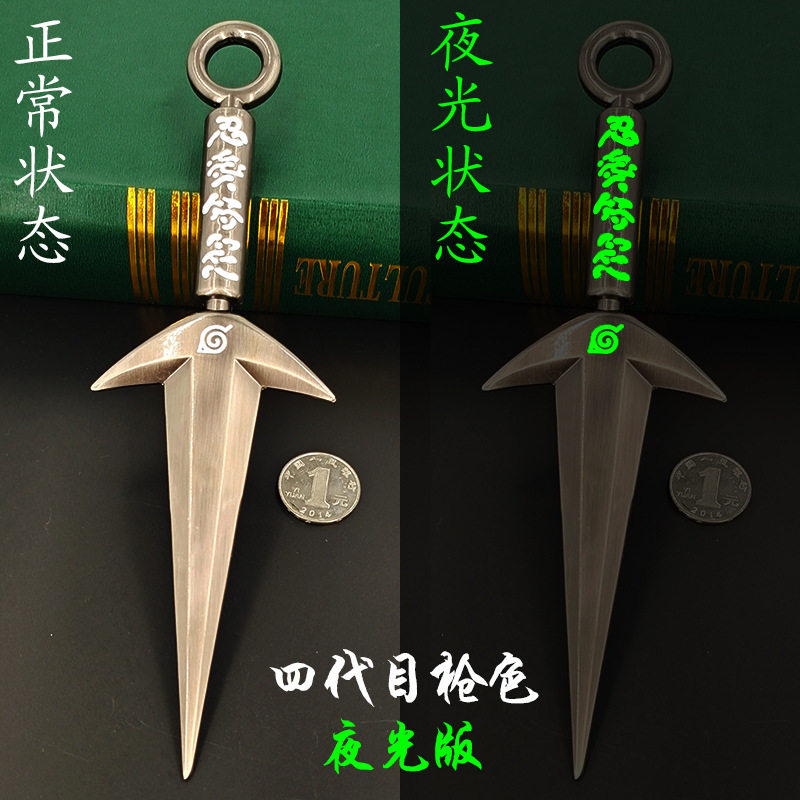 Naruto weapons four generations of eyes flying thunder god no Shuriken spiral pill pendant model metal cos ninja tools