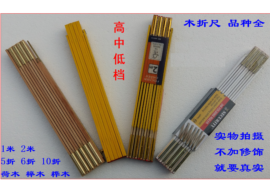 Children's woodworking tools 1 meter 2 meters wooden folding ruler 500% off wooden ruler Folding ruler Measuring ruler Wood ruler Woodworking ruler