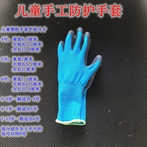 Children and children safety protection work gauze gloves gardening grass Thorn cutting latex housework gloves 5 Blue