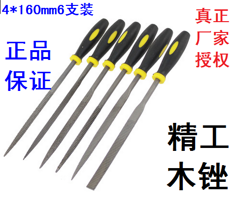Fine Teeth Small Wood Filing Shjin Filing Hard Wood Filing Red Wood Filing Knife Shaping Filing Knife Steel Filing Woodworking Filing Knife Gross-Taobao
