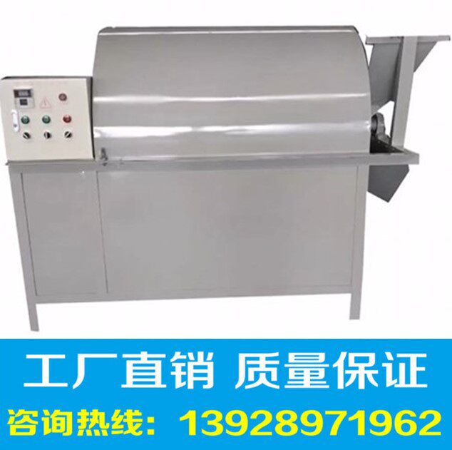 Oil Press Frying Pan Saute Frying Machine Pressed Oil Electric Frying Pan Rapeseed Peanut Rice Electric Frying Pan Electric Frying Pan Automatic Electric Frying Pan