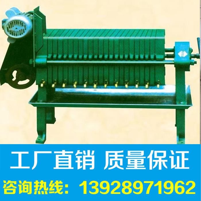 Oil filter filter plate frame filter Peanut Oil Rapeseed Oil Treatment Equipment Cooking Oil Handling Oil Workshop