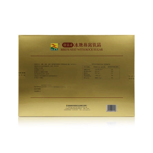 127 Юань] Кангфу Лай Рок -сахарная птица Спинка 6 бутылок подарочных коробок с мгновенным птичьим гнездом w