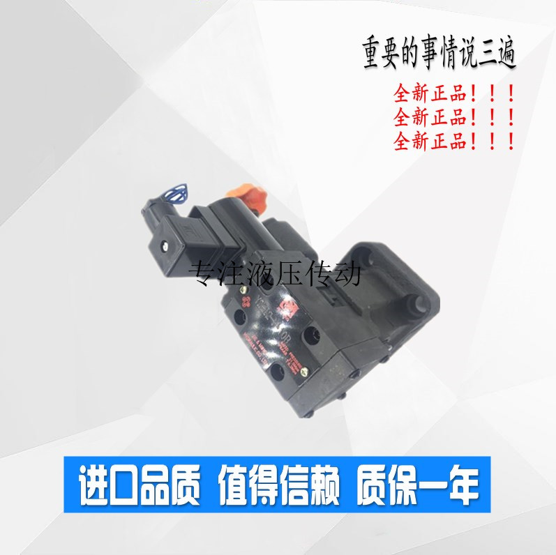 电磁溢流阀 Y2DI2-Ha10B Y2DI2-Hb10B Y2EI2-Ha20B Y2EI2-Hb20B