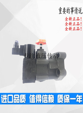 电磁溢流阀 液压阀Y2BH-Ha20B Y2BH-Hb20B Y2BH-d20B Y2BH-Hd20