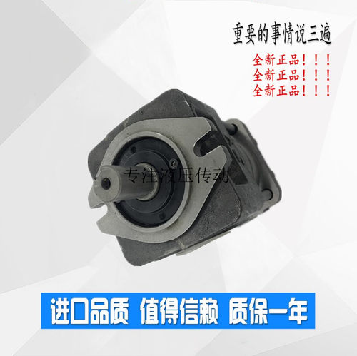 供正品NB2-C20F,NB2-C25F上海航发直齿共轭内啮合齿轮泵NB2-G16F