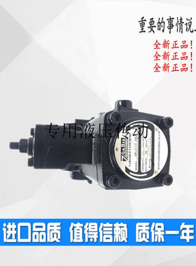 VP40-40-FA3 VP30-30-FA3 VVP2-40/40-70/70双联叶片泵