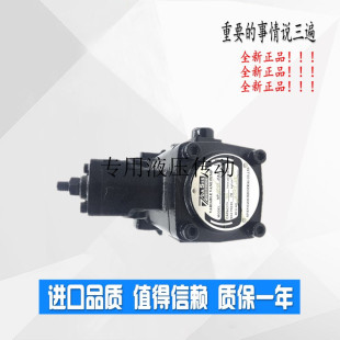 VP30 FA3 70双联叶片泵 VVP2 VP40