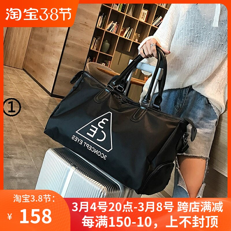 Travel bag women fashion net red large capacity handbag short trip travel light duffel bag Korean version of the trend fitness bag