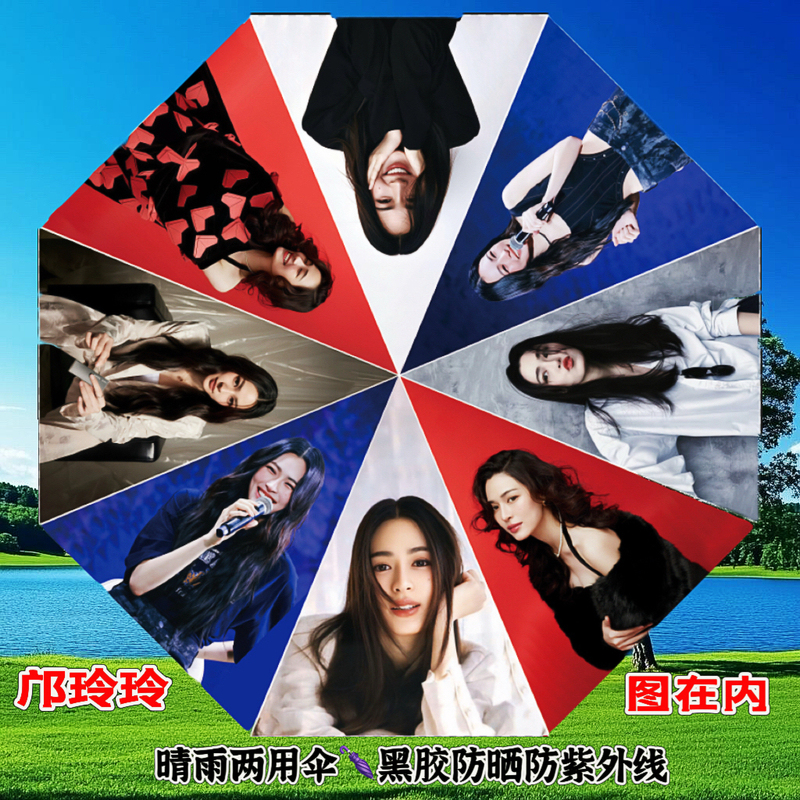 Kuang Lingling Lingorm Umbrella Merchandise 70% off Sunshade Sun Protection Vinyl Sun Umbrella Dual-Use Umbrella for Sun and Rain