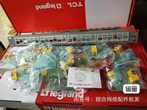 TCL Roglang Six Class CAT6 Network Distribution Wire Rack Over Test Room one thousand trillion 24 Mouth With Module Network Wire Socket