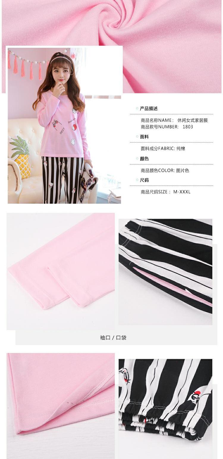 Bộ đồ ngủ nữ Hàn Quốc phiên bản cotton tươi có thể mặc mùa xuân và mùa thu dài tay cotton dịch vụ tại nhà bộ mặc nhà đẹp
