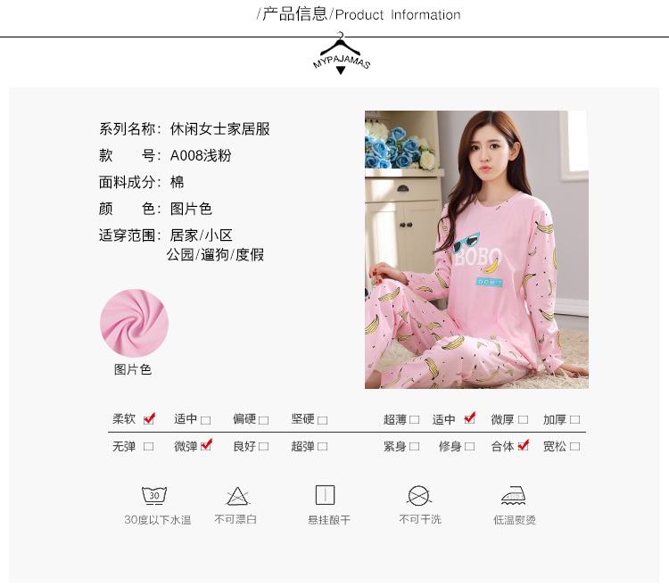 Bộ đồ ngủ nữ mùa xuân và mùa thu mỏng phần cotton dài tay phù hợp với phiên bản Hàn Quốc của bà mẹ ngọt ngào có thể mặc nhà mùa thu đồ mặc nhà cao cấp