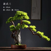 Rockery simulation tree Feng shui wheel fortune decoration Indoor living room Hotel bonsai micro-view decoration Chinese style