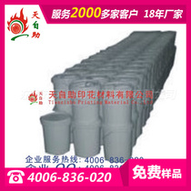 Paste expert anti-freeze machine-printed thick version of transparent paste quick and thick base non-returning three-dimensional printing glue